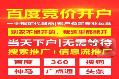 百度推广的收费结构与某行业广告效果案例探讨